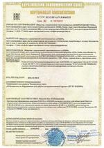 ALM-FM-M20-12-T сертификат соответсвия