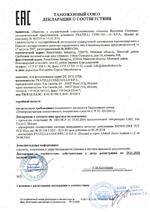 Doorhan COMMAND433 сертификат соответсвия