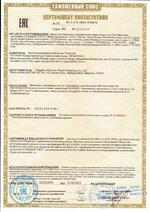 DS-D5027UC сертификат соответсвия
