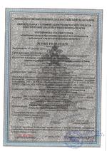 DHI-VTO4202F-MF сертификат соответсвия