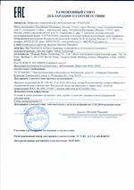 DH-VTO3211D-P2 сертификат соответсвия