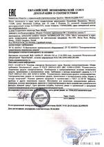 DHI-VTH5341G-W сертификат соответсвия