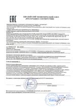 DoorHan BR-PRO6000KIT сертификат соответсвия