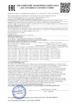 TI-4107AB сертификат соответсвия