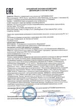 FE-B4W (Bronze) сертификат соответсвия