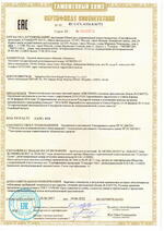DS-K4T108 сертификат соответсвия