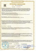 DS-K4H250D сертификат соответсвия