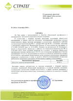 JDC-S120 (серебро) сертификат соответсвия
