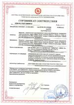 ИО 102-26 исп.06 