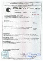 ИО 102-26 исп.06 