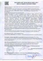 ИО 102-26 исп.06 