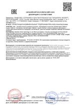 AC-KMRE210 сертификат соответсвия