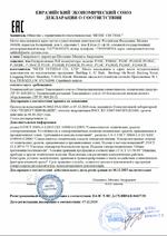 Netis P106GC сертификат соответсвия