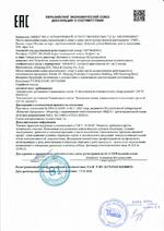 OS-443(SW-60812/I) сертификат соответсвия