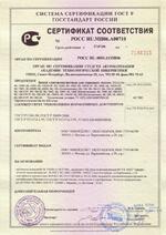 ML-180K с планкой (серый) сертификат соответсвия