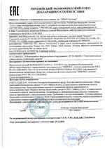 ST-TS200 сертификат соответсвия