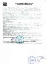 SW-24G4X-1L-I сертификат соответсвия