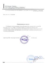 Smart-карта TS тонкая сертификат соответсвия