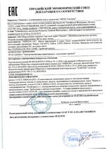 ST-DM110NC-BR сертификат соответсвия