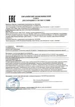 MK AL-200PR (серый) сертификат соответсвия