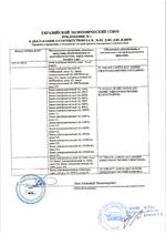 MK AL-200PR (серый) сертификат соответсвия