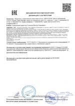 AT-K4000M сертификат соответсвия