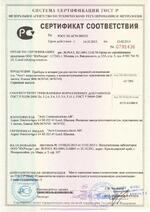 К15/5-70-12 сертификат соответсвия