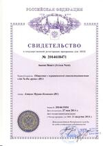 ПО Axxon Next Start подключения камеры сертификат соответсвия