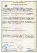 B10xx-K220F сертификат соответсвия