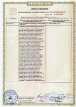 BD4640DS (16 мм) сертификат соответсвия