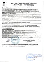 ST-ER115 сертификат соответсвия