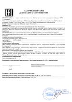 Bxxx-4G сертификат соответсвия