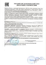 CAME DIR-LNR сертификат соответсвия