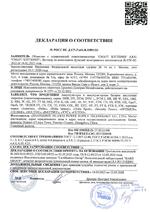 Delta GX 12-200 сертификат соответсвия