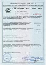 Eff-Eff (51335-05) лицевая панель правая сертификат соответсвия
