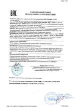 GF-AM090AHD v2 сертификат соответсвия