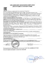 ProxCard II сертификат соответсвия