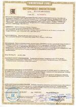 DS-KB8113-IME1(B) сертификат соответсвия
