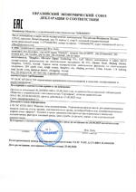 VDP-H2211 сертификат соответсвия