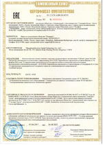 DS-D100IKWF(B) сертификат соответсвия