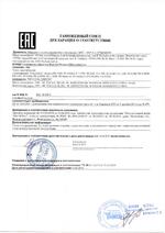 L280W сертификат соответсвия