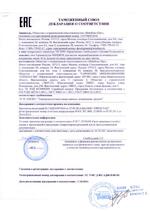LS260-24V сертификат соответсвия