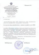 МИК-11М сертификат соответсвия