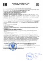 ML-180KB с уголком (коричневый) сертификат соответсвия