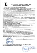 ML-295KB с уголком (коричневый) сертификат соответсвия