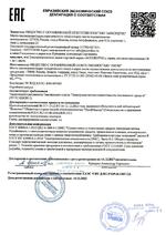 ML-500A сертификат соответсвия
