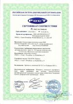 ПИК-42F сертификат соответсвия