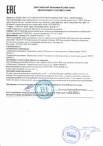 PS-24240/I сертификат соответсвия