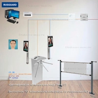 СКУД РусГард с R20-Face 8T и турникетом ST-TS010