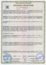 CAME ZL150N сертификат соответсвия
